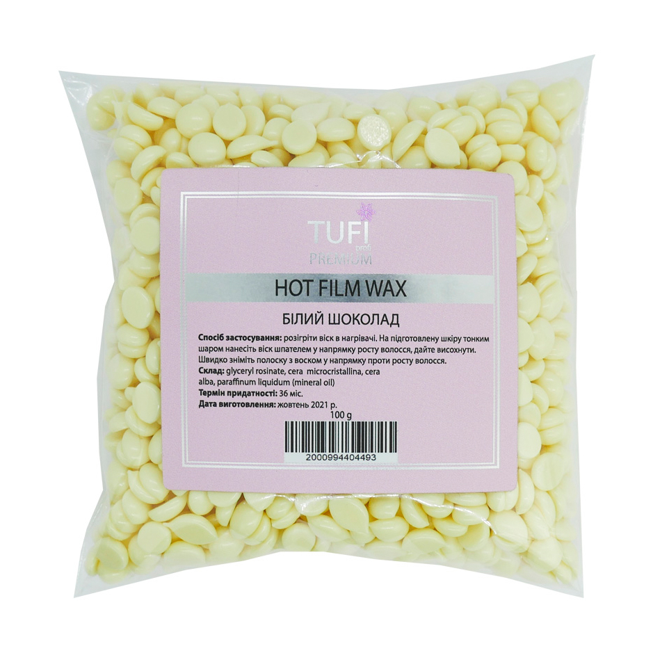 Гарячий полімерний віск у гранулах Tufi Profi Premium Hot Film Wax Білий шоколад, 100 г